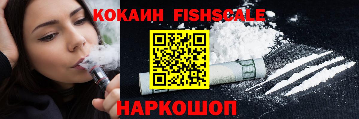 COCAIN 99%  КОКАИН 97%  Усть-Илимск  Кокаин  Вход с VPN 