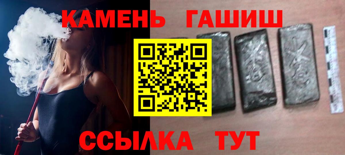 Усть-Илимск  Гашиш Изолятор  Вход с VPN  закладка  ГАШ Cannabis  ГАШ 
