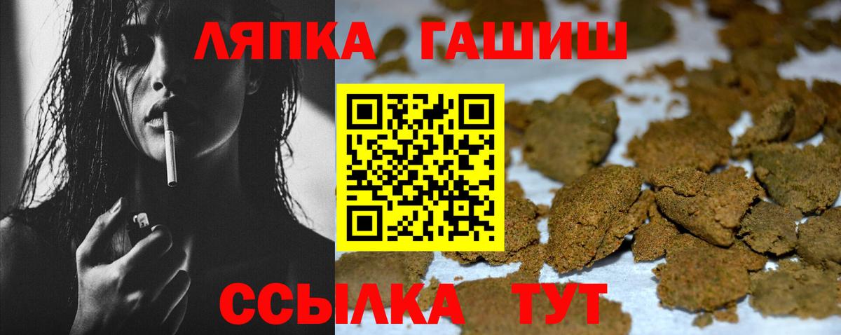 ГАШ Изолятор Усть-Илимск