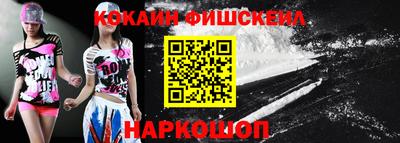 меф Конаково