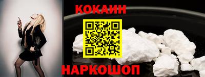 меф Конаково