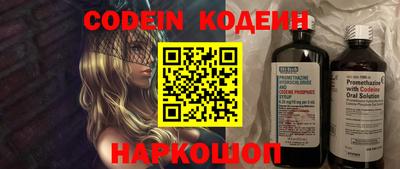 меф Конаково