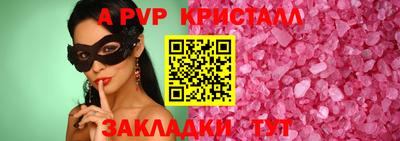 дурь Краснодар