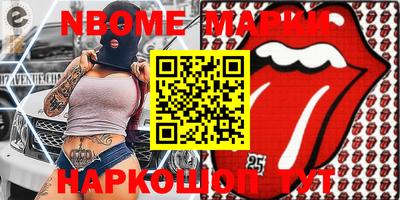 меф Конаково