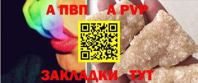 а пвп мука Коммунар