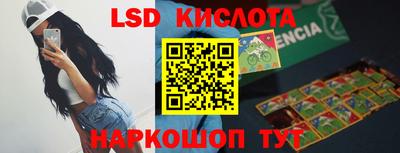 меф Конаково