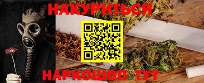 меф Конаково