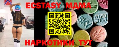 а пвп мука Коммунар