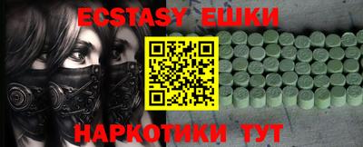 а пвп мука Коммунар