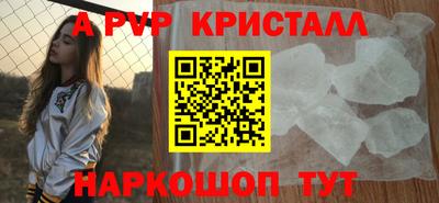 а пвп мука Коммунар
