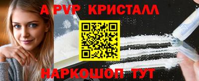 а пвп мука Коммунар