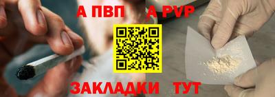а пвп мука Коммунар
