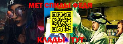 меф Конаково