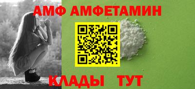 меф Конаково