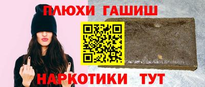 меф Конаково