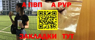 а пвп мука Коммунар