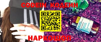 кокаин премиум Краснознаменск