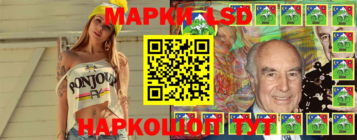 Марки 25I-NBOMe  Марки N-bome 1500мкг  Вход с VPN  Усть-Илимск 