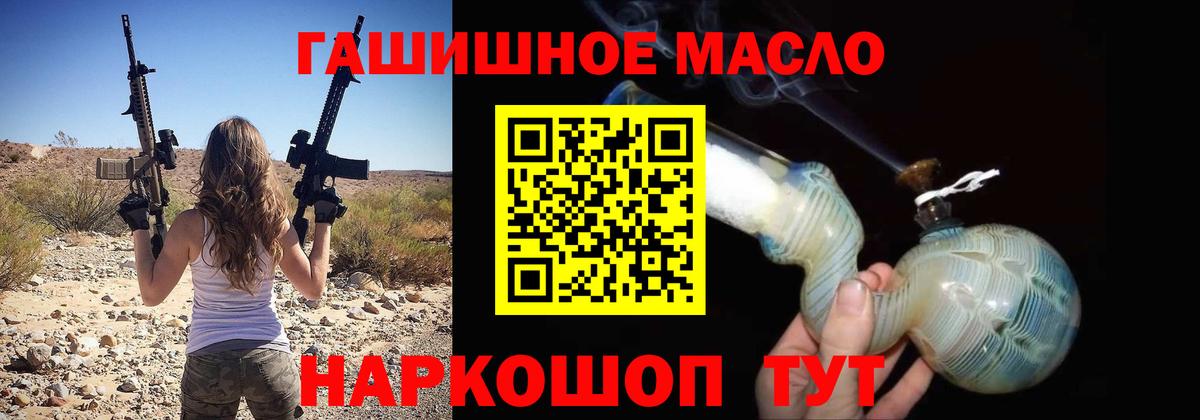 ТГК концентрат  Вход с VPN  Усть-Илимск 