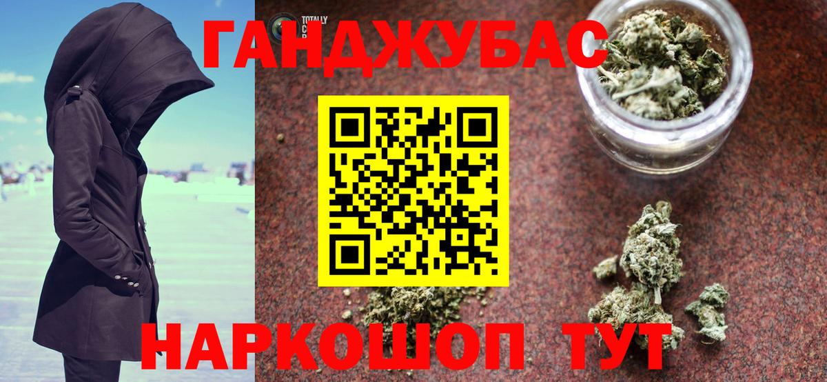 Канабис VHQ  Бошки марихуана тримм  Вход с VPN  Шишки марихуана Bruce Banner  Марихуана сатива  Усть-Илимск 